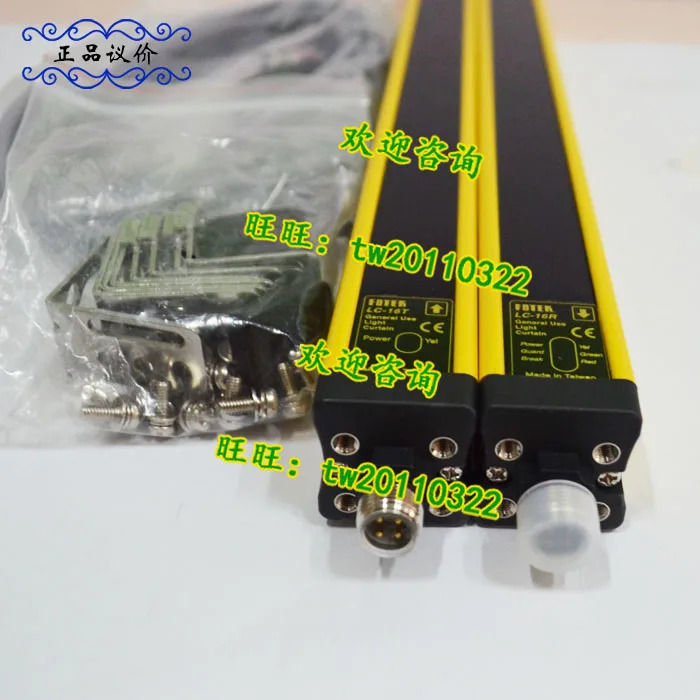 실제 대만 안전 라이트 포장 LC-16E LC-16T LC-16R