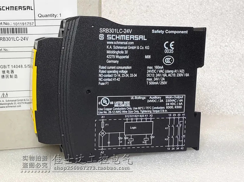 SCHMERSAL SRB301LC-24V 안전 릴레이 신