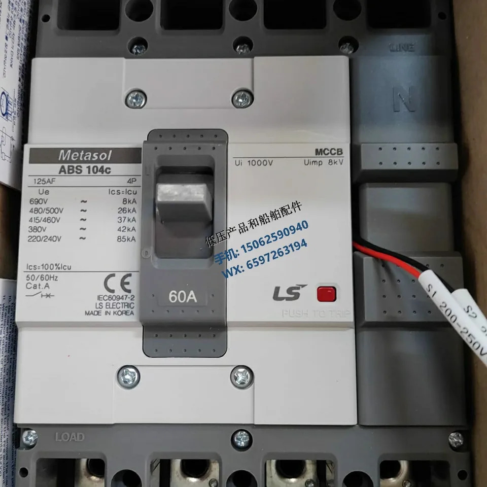 오리지널 METASOL 회로차단기 ABN104c ABS104c ABH104c 신