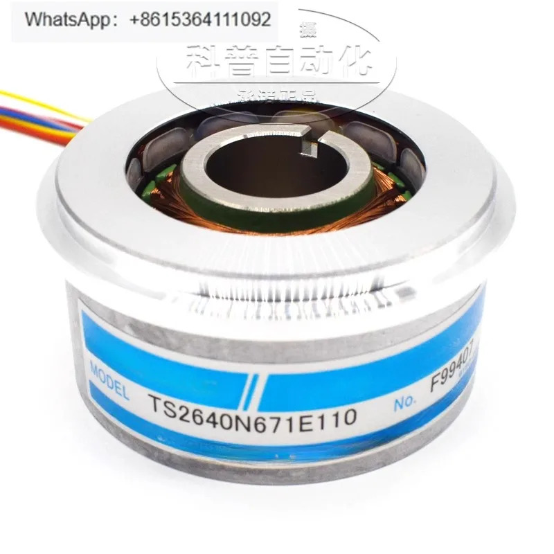 인코더 TS2640N671E110