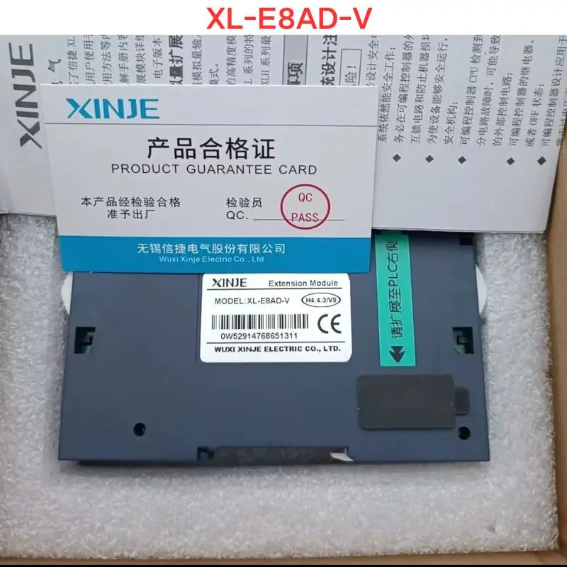 오리지널 XL-E8AD-V 신