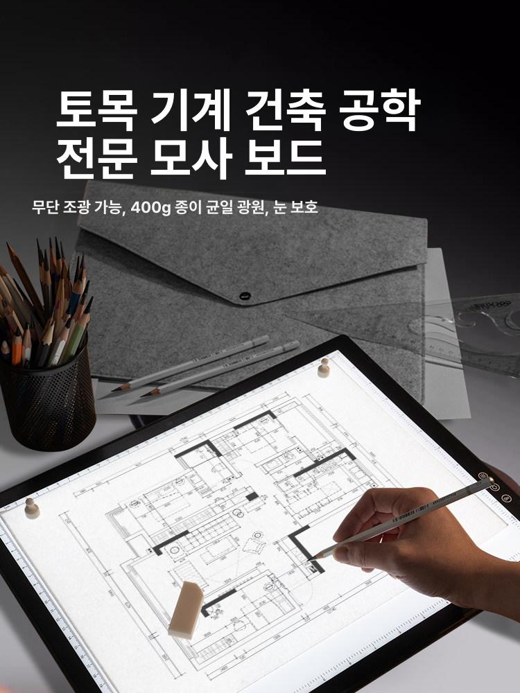 라이트박스 led 대형 투명 테이블 서예 야광 필기대 모듈 애니 보드 상자 - 상세 이미지 2