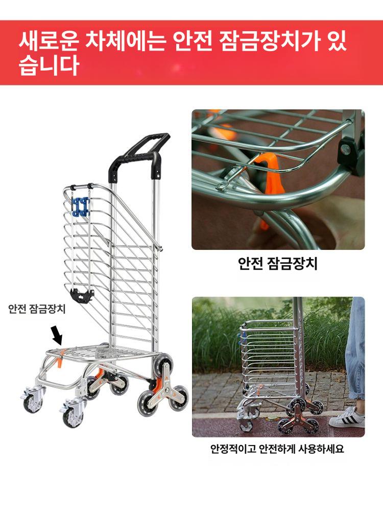 이동식 핸드카트 장바구니 계단 구루마 손수레 오르기 접이식 시장 쇼핑 - 상세 이미지 5