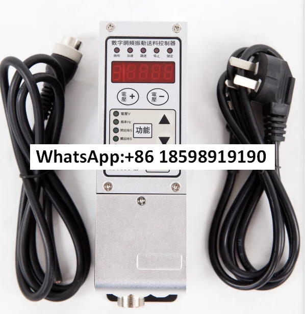 SDVC31-S 31-M 진동 디지털 주파수 컨트롤러 선형 피더