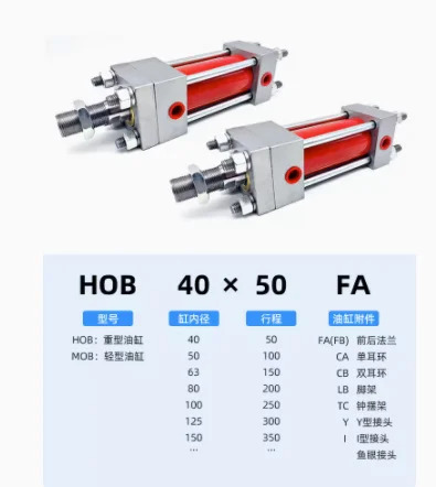 무거운 유압 실린더 HOB40 x 50-FA-LA-S HOB40/50/63/80/100/125x50/100/150/200/250/300/350/400/500/450 -FA-LA-