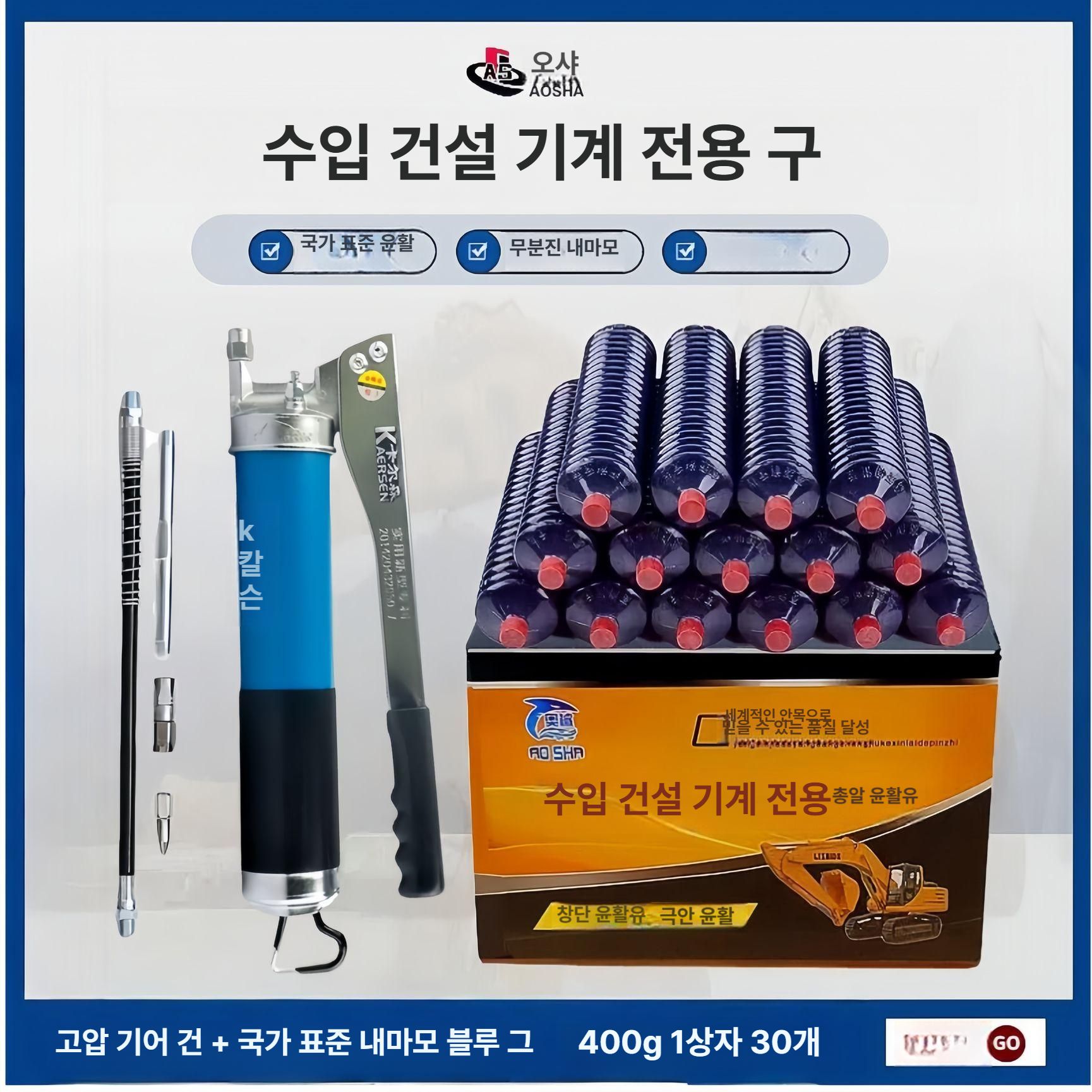 전동 자동공기주입기 휴대용 에어 전기 펌프 자동차 디지털 가정용 고압 - 상세 이미지 4