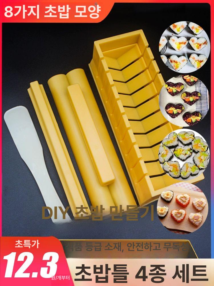 분식집 절단기 써는 슬라이스 상업용 슬라이서 김밥커팅기 식당 두께 도구 칼날 - 상세 이미지 2