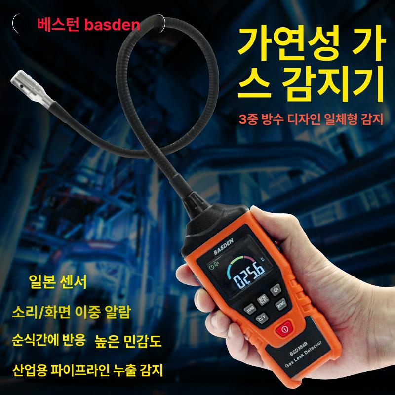 하수구 감지기 센서 방수 누수 암모니아 악취 탐지기 냄새 산업용 테스터 가연성 - 상세 이미지 3