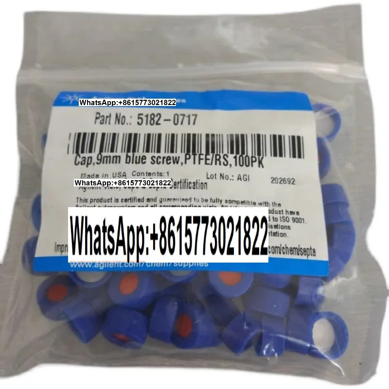 2mL 갈색 주사병 5182-0716055307147041 스크류 캡 5182-0717