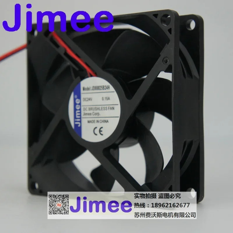 JD08025B24H JIMEE DC 팬 80 x 25mm D-C24V 난연성 자동 시작
