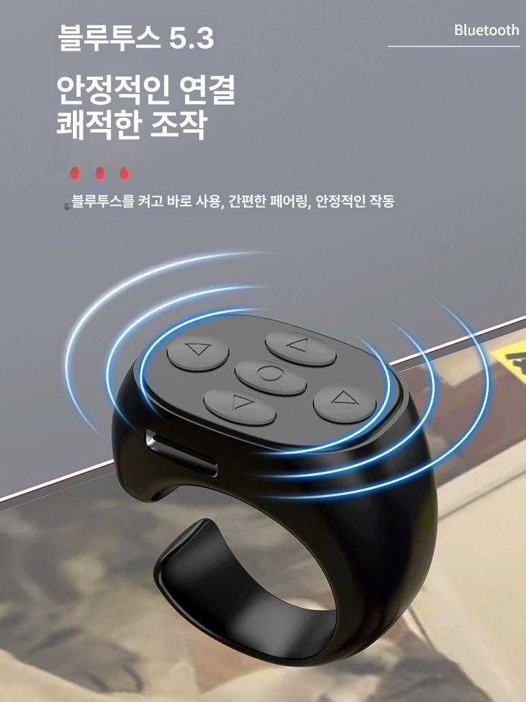 반지 블루투스 리모컨 휴대폰 충전식 블랙 스마트링 6키 - 상세 이미지 4
