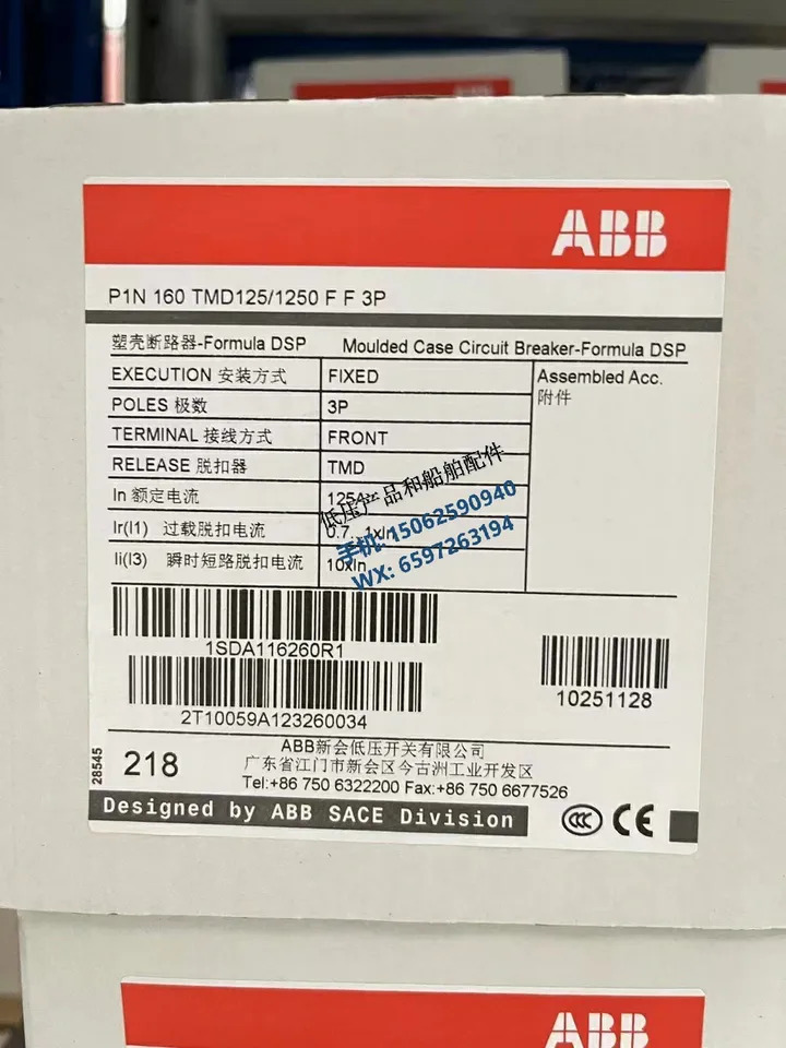 ABB 포뮬러 몰딩 케이스 회로차단기 P1N 160x 125-1250 3p F 10251128