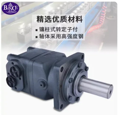 BLINCE 사이클로이드 유압 오일 모터 OMT-160 BMT BM4 OMT160 200 250 315 400 500 630/800