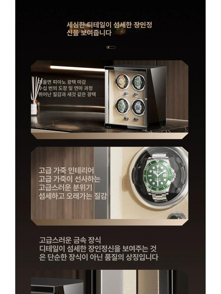 오토매틱 보관함 우드 거치대 와치와인더 오토메틱 고급 시계케이스 정리 명품시계 - 상세 이미지 5