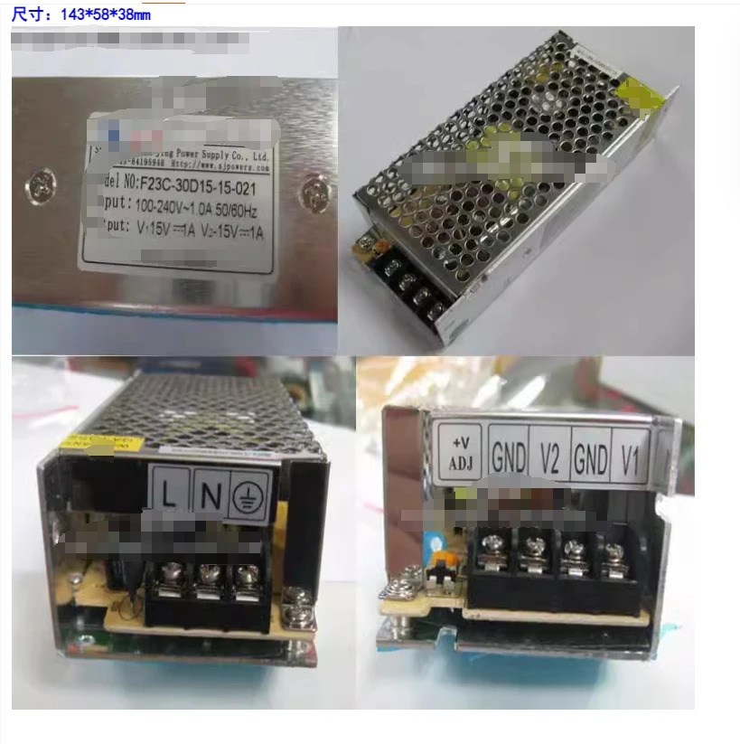 Luotie toolsF23C-30D15-15-021 양극 음극 듀얼 그룹 출력 스위치 전원공급장치 2 채널 15V1A