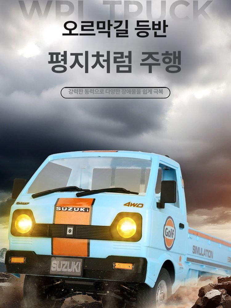 화이트 rc트럭 픽업 클라이밍 락크롤러 카 제어 오프로드 입문용 다이캐스트 배터리 - 상세 이미지 4