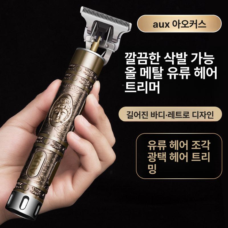 클리퍼 이발기 전문가용 삭발 프로 반삭 바버샵바리깡 금속망 잔털 구렛나루 망문 - 상세 이미지 2