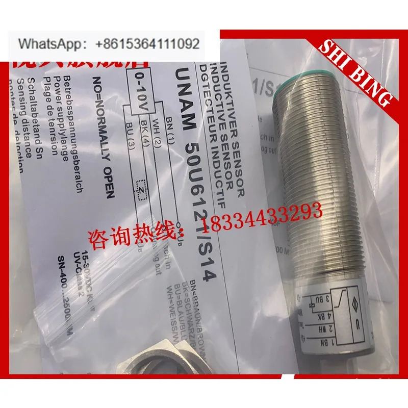 초음파 센서 UNAM 50I6121/S14 12U9914/S14 12I9914/S14
