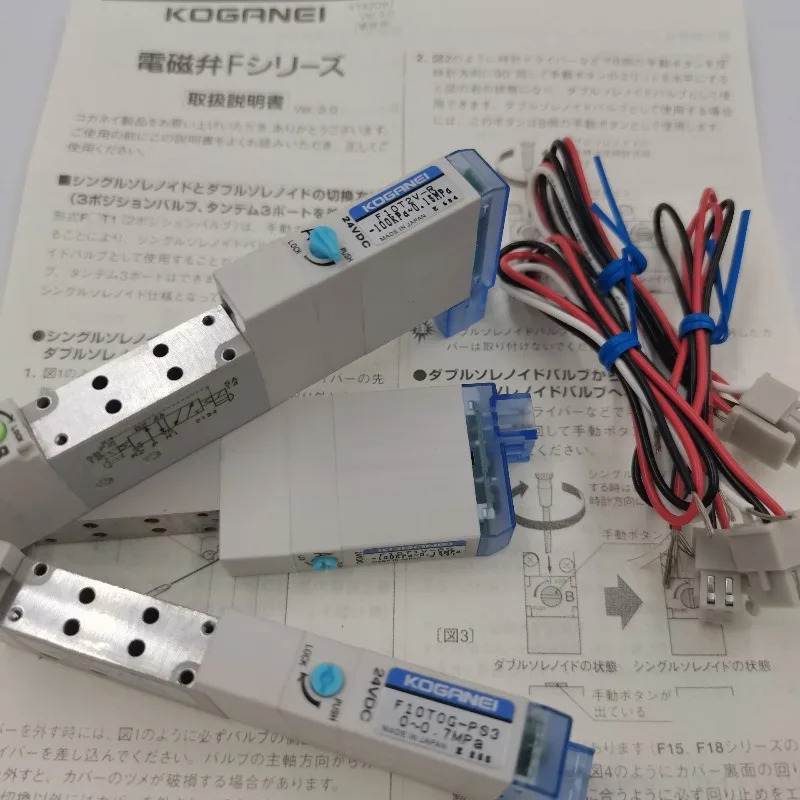 일본 KOGANEI 코가네이 솔레노이드 밸브 F10T2V/T1V/T3V/T4V/T5V-PN/PS-PN-PL3 1PCS