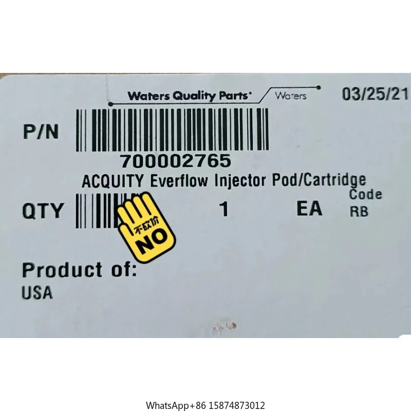 물 700002765 UPLC SM 스위칭 밸브신
