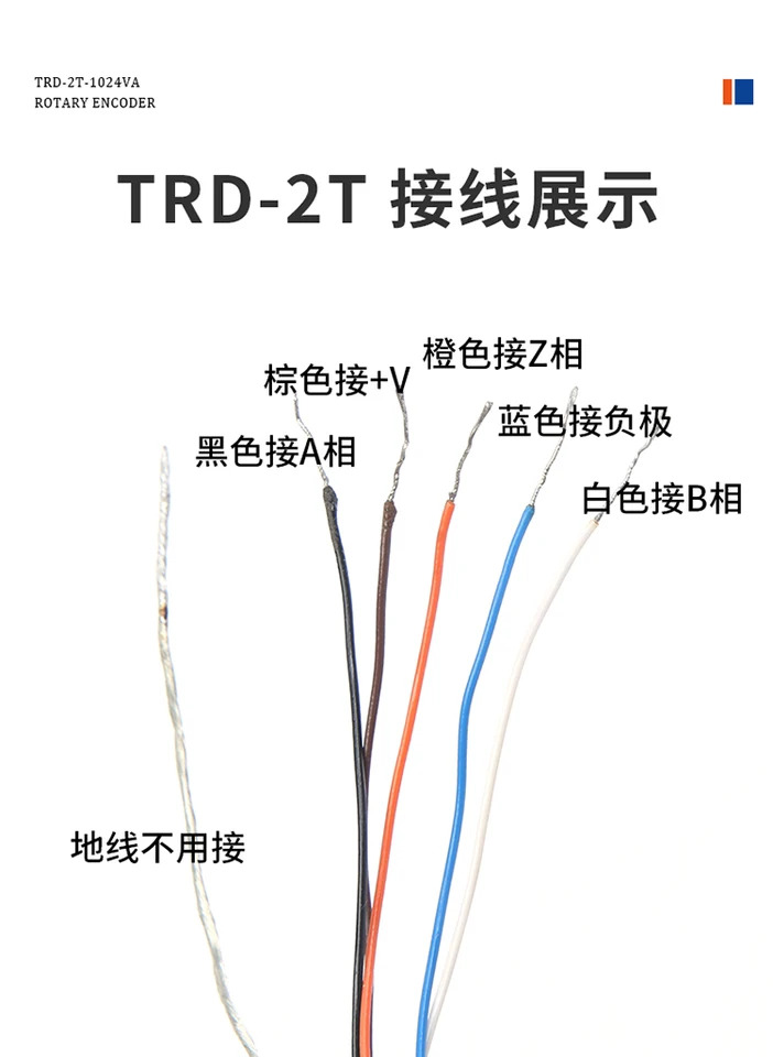 인코더 TRD-2T1000BF TRD-2T600V TRD-2T360V 2T2000V