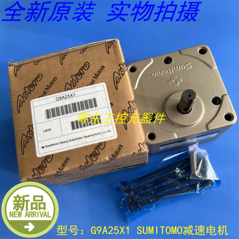 SUMITOMO G9A25X1 기어 모터 신