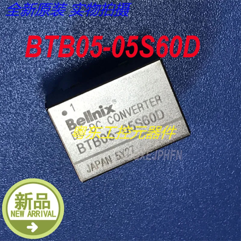 BELLNIX BTB05-05S60D 신