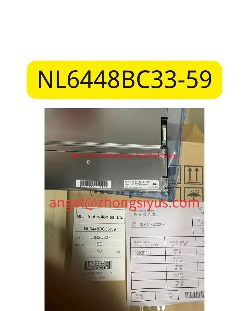 NL6448BC39 디스플레이 리퍼 완료 정상 작동