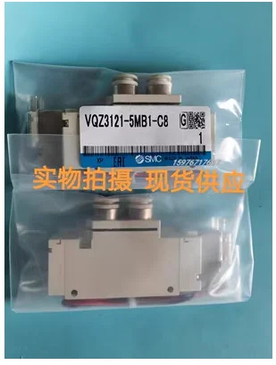 SMC 솔레노이드 밸브 VQZ312R-5GB1-02 VQZ312R-5MO1-C6 VQZ332R-5LO-C6 VQZ3121B-5YZ1 -02F