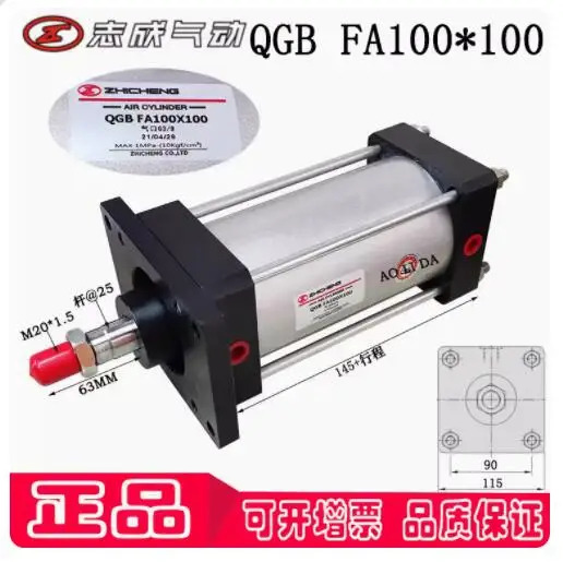 ZHICHENG 실린더 QGB FA100 x 100 14.5 FA 100x160 80x100 80x150 QGB-FA100 60-Y 30
