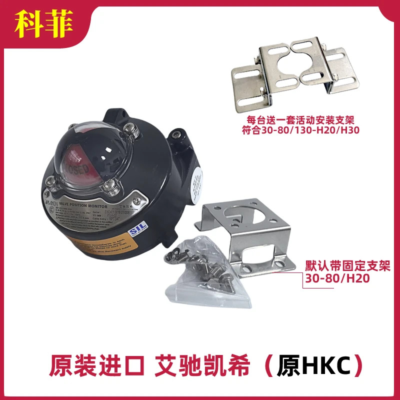 APL-510N 방폭형 리미트 스위치 Aichi Kaixi HKC 밸브 리턴 장치 CT6