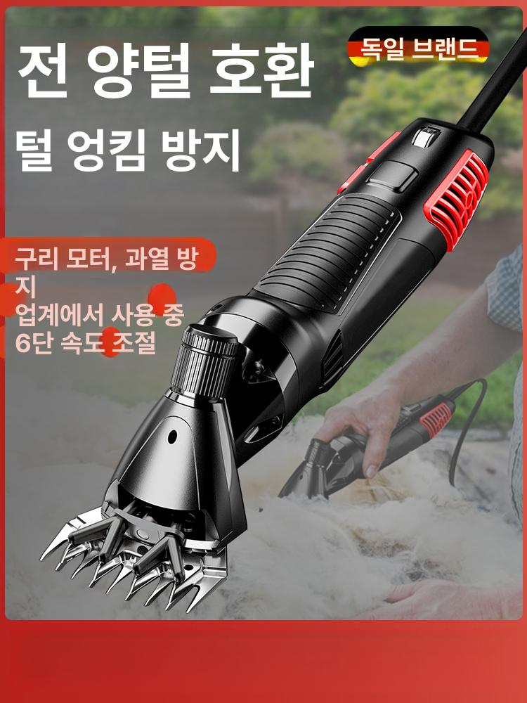 대형 이발기 고성능 클리퍼 양털깎이 말전용 깎기 말털 전기 동물용 깎는 말총 기계 - 상세 이미지 4