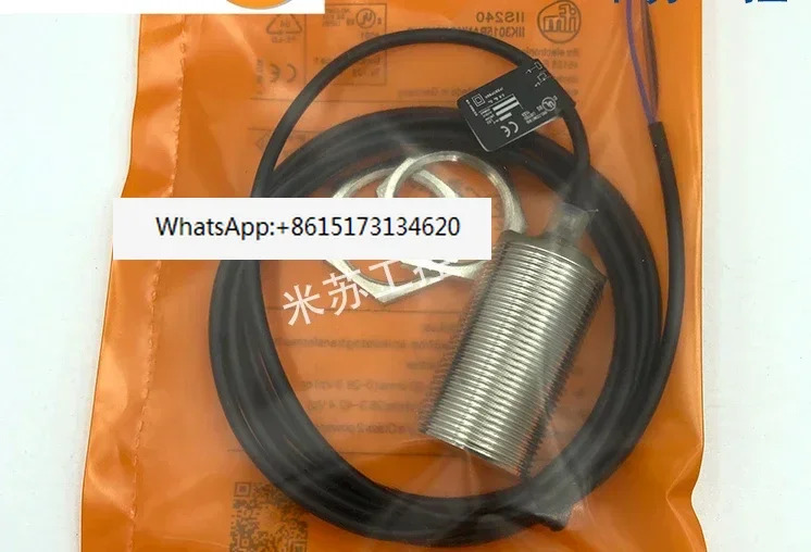스위치 IIS238 709 240 241 211 206 208 230 702 260 705