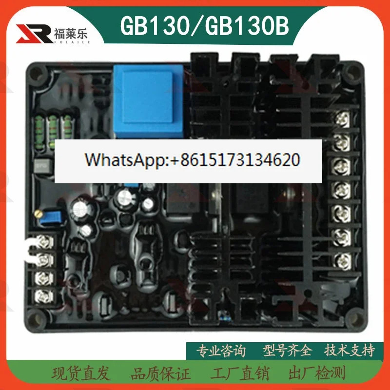 전압 조정기 브러시 발생기 세트 DX-11 PEB300 R GB130 GB130B