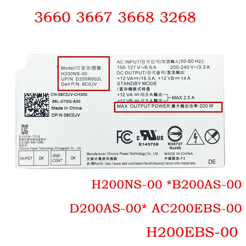 델 3050 5050 7050 6 핀 200W 8TVYY X61RM CGFJT WRN7C PK64R 8C0JV 4FHYW YC76R 2JWJ3 G200NT-00 033VT 전원공
