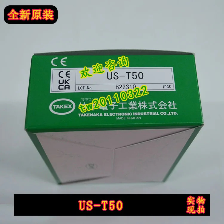 TAKEX 광전스위치 일본 타케나카 US-T50 US-TD50 US-TE50