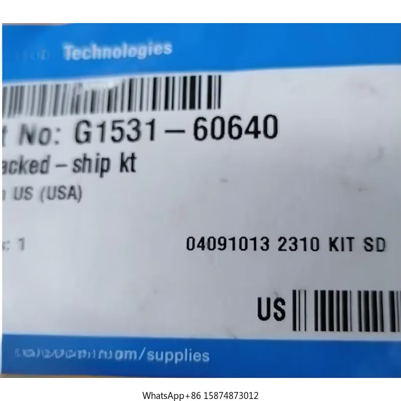 애질런트 G1531-60640 FID패키지