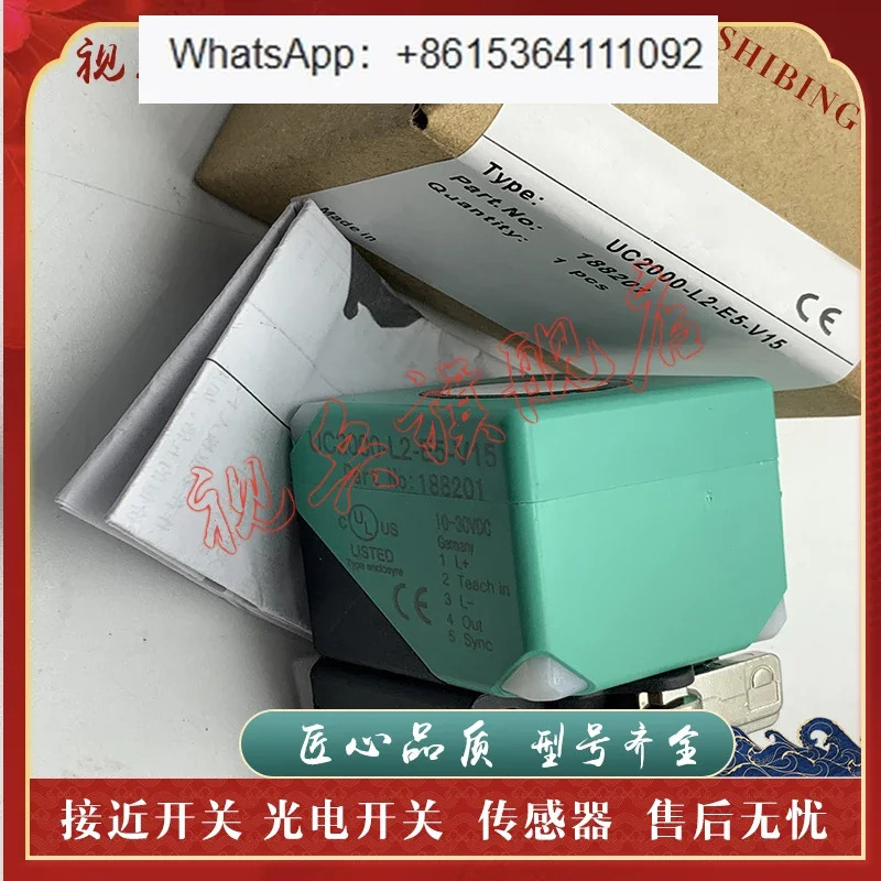 UC2000-L2M-B16-V15-M UC4000-L2M-B16-V15-M 초음파 센서