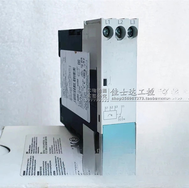 모니터링 릴레이 포장 3UG4511-1AP20