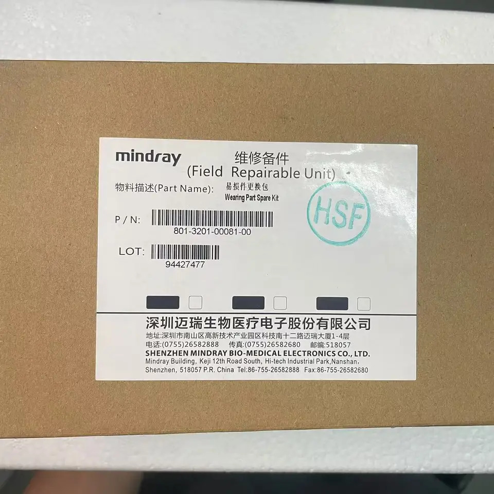 Mindray 착부품 예비 키트 BC-6600 BC6600 BC6700BC-6700 BC-6800 BC6800 BC-6900 BC6900 801-3201-00081-00