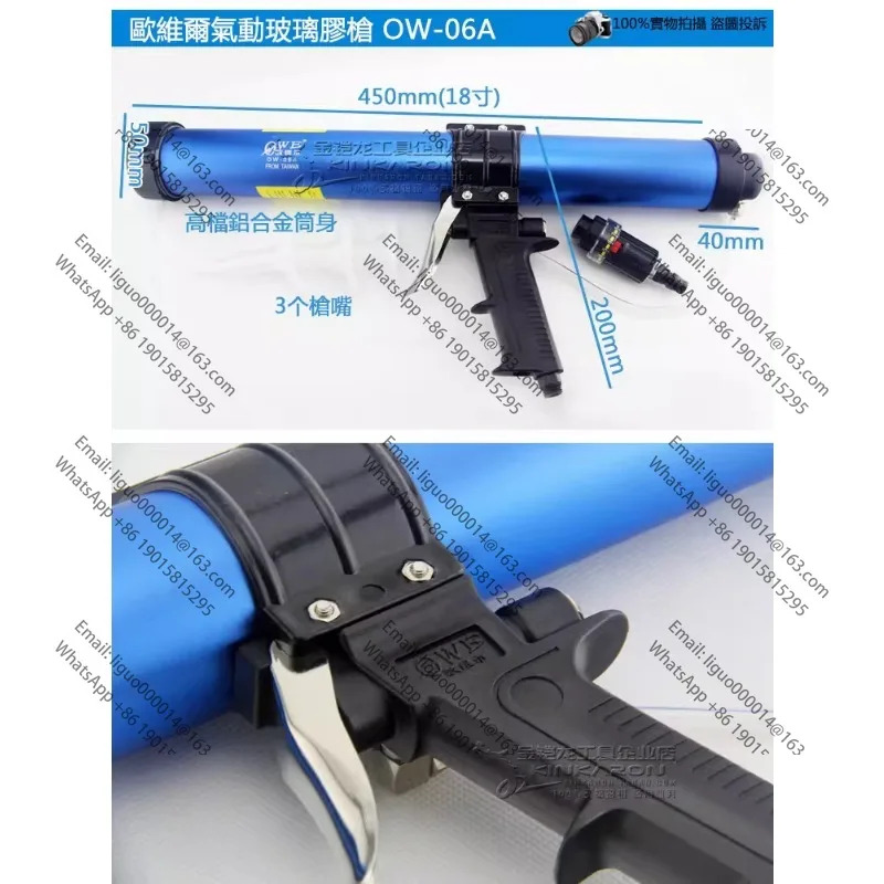 대만 Ou Weier OW-06A 경질 플라스틱 산업 압력은 공압 실리카 유리 600ML을 가속화할 수 있습니다.