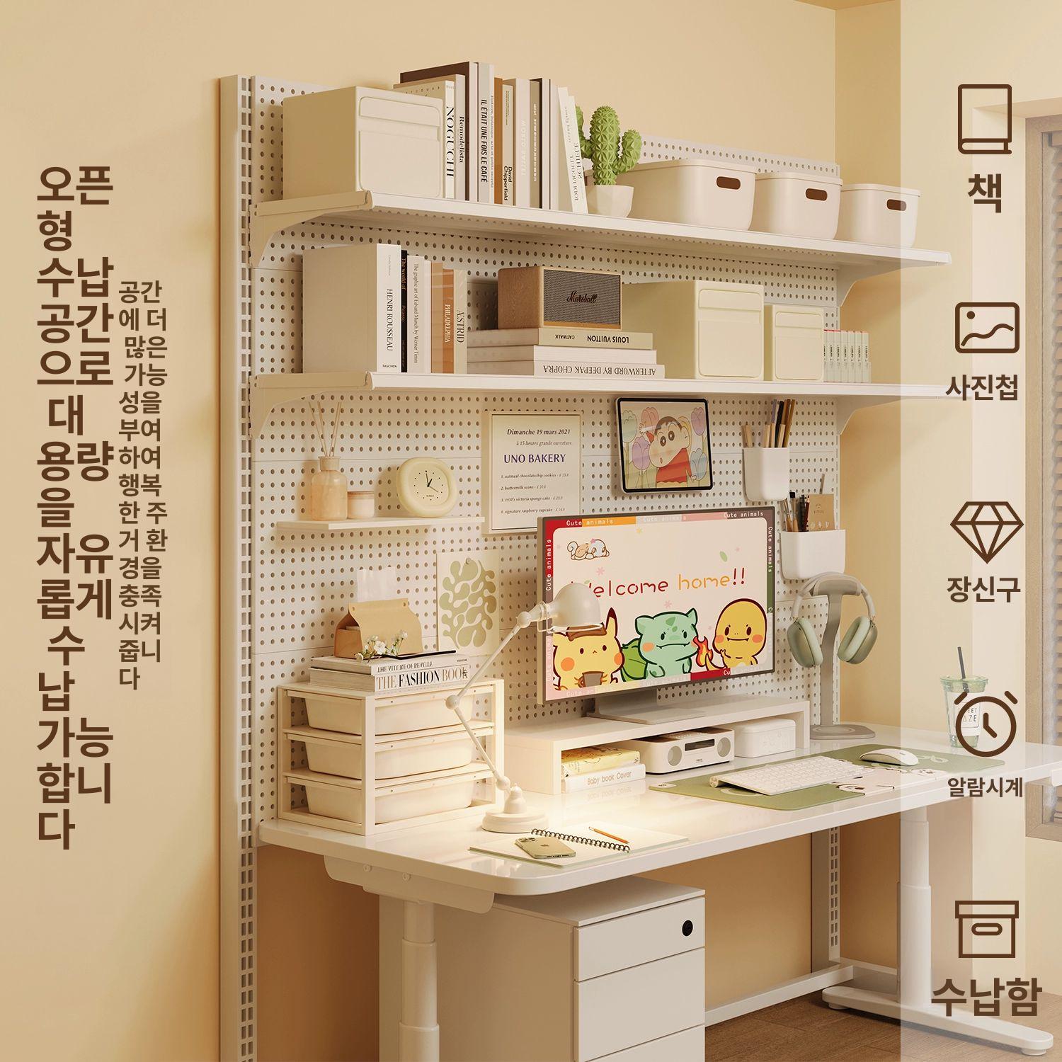 철제 타공선반 데스크탑 책상용책장 수납 책상위선반 - 상세 이미지 4