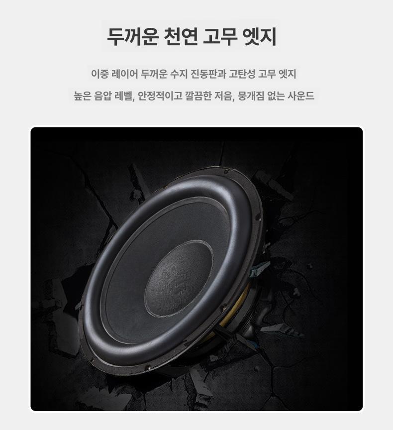 홈시어터 우퍼스피커 12인치 사운드바 액티브 스피커 홈오디오 고음질 고출력 가정용 - 상세 이미지 3