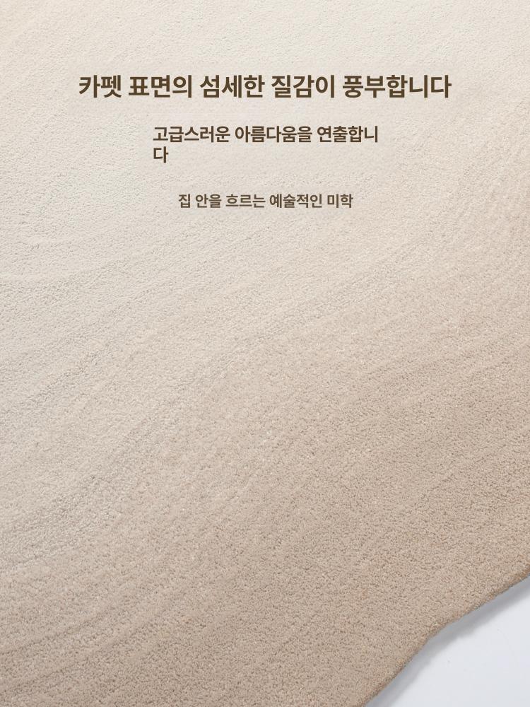비정형 감성러그 디자인 포인트 북유럽 인테리어 카펫 천연양모 양털러그 - 상세 이미지 5