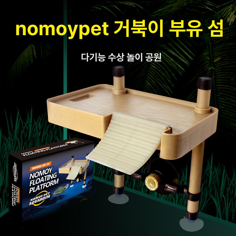 등정대 계단 거북이육지 쉼터 애완용 플랫폼 사육장 어항 가정용 일광욕 - 상세 이미지 2