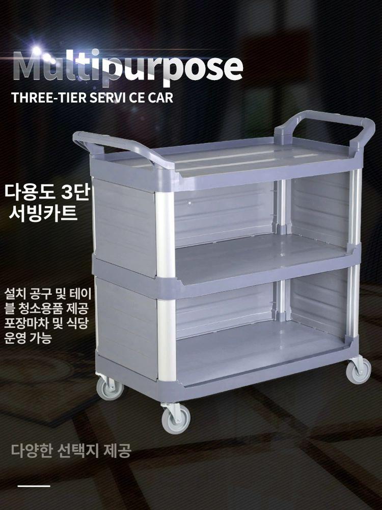 업소용 서빙카트 손수레 대형 대차 사각 다용도 배달차 음식점 핸드카트 밀차 수거 - 상세 이미지 2