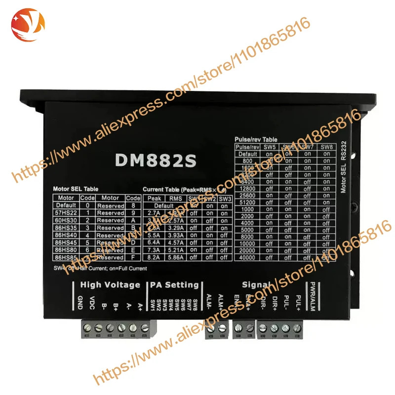 DM882S 오리지널