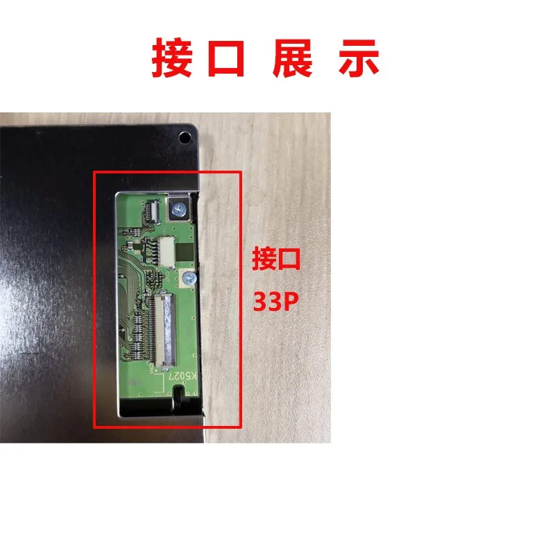 LQ057Q3DC03 K4304C-1 SB 5.7 인치 LED Lcd 스크린 디스플레이