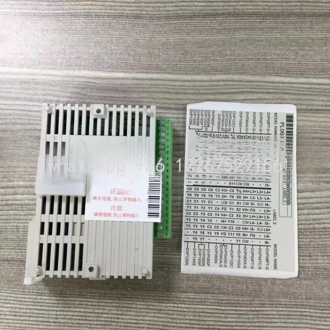 확장 모듈 DVP16SP11R TX