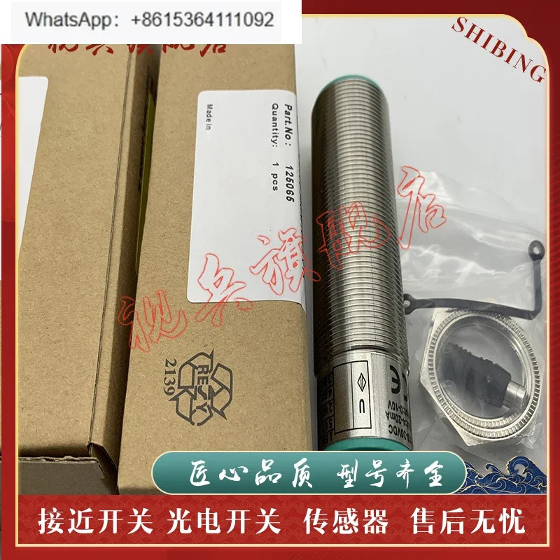 UC300-30GM호환-IUR2-K-V15 UC300-30GM호환-IUR2-V15 초음파 센서